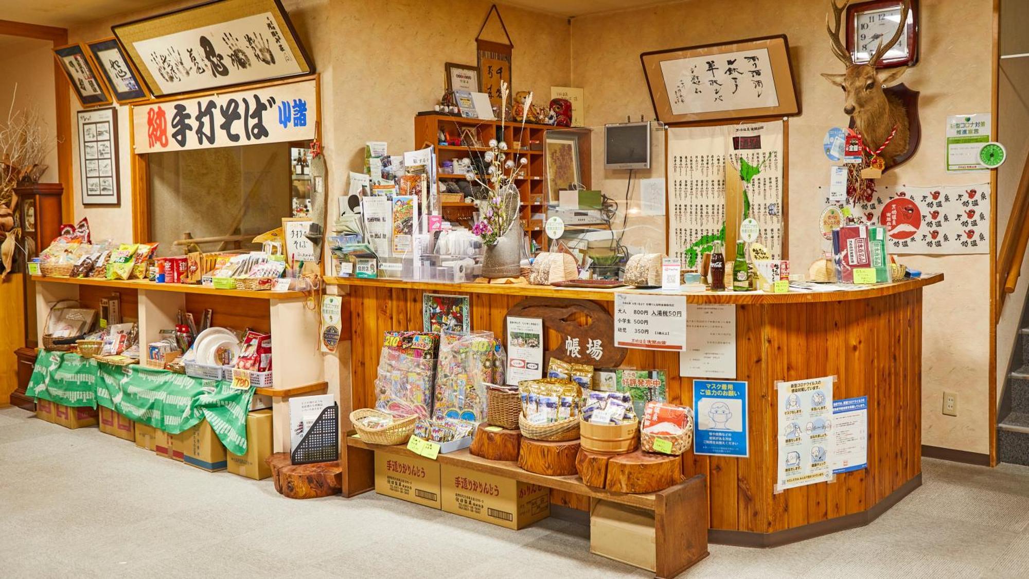 Tengu Onsen Asama Sanso Komoro Exteriér fotografie
